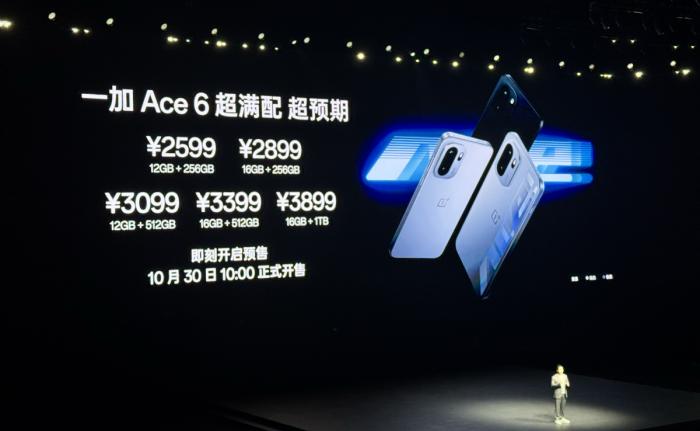 开启165超高帧游戏时代! 一加15发布 3999元起