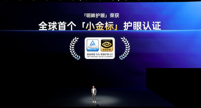 开启165超高帧游戏时代! 一加15发布 3999元起