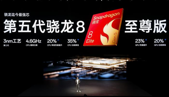 开启165超高帧游戏时代! 一加15发布 3999元起