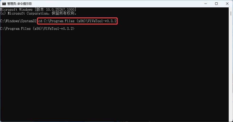 Win11预览版26x00.7019怎么手动开启新版开始菜单?