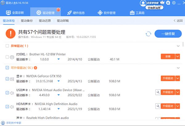 发票打印提示缺少字体怎么解决? 电脑显示缺少发票打印字库的处理方法