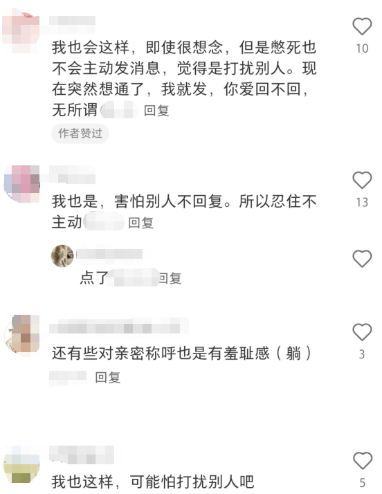 想要越过越好命 一定要趁早戒掉这件事