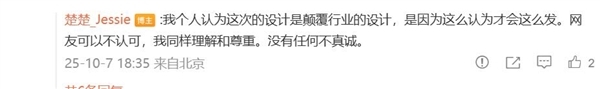 真我GT8 Pro外观揭晓：行业首发机械拼装设计 后摄造型随便选