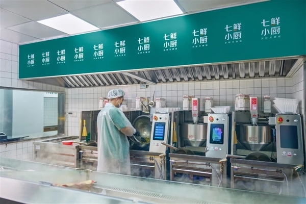 外卖现炒现做 后厨24小时直播！京东七鲜小厨公示食材供应商