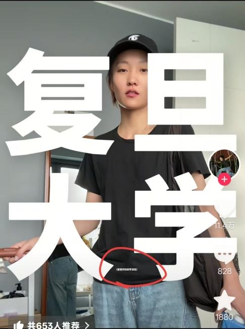 邵雨轩晒视频入学“复旦大学”：曾在“疯产姐妹”坐拥4000万粉丝后选择单飞