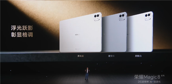 荣耀：有信心多维度和苹果竞争！