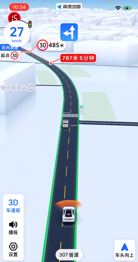驾车必看！一文读懂高德地图“鹰眼”：12大场景全守护