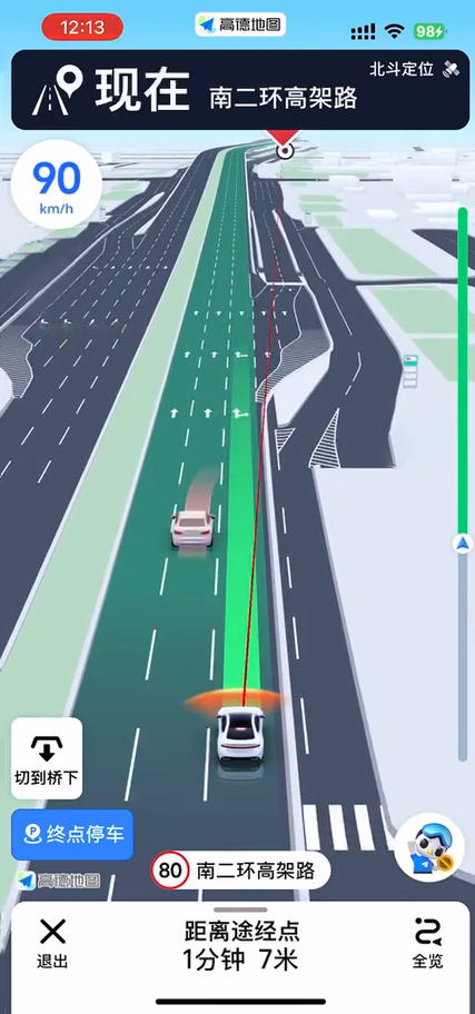 驾车必看！一文读懂高德地图“鹰眼”：12大场景全守护