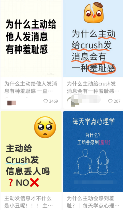 想要越过越好命 一定要趁早戒掉这件事