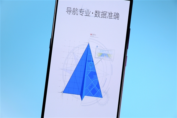 高德在语音导航第一句插播广告引热议：商家称195元可播1000次