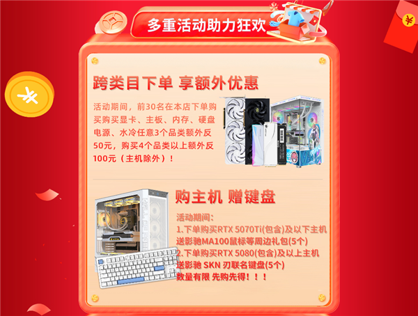 影驰双十一大促持续进行中！错过就得再等一年！