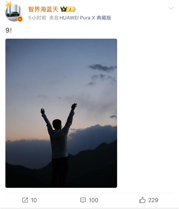 任正非尹同跃深圳会晤！产品总监暗示智界要推9系新车