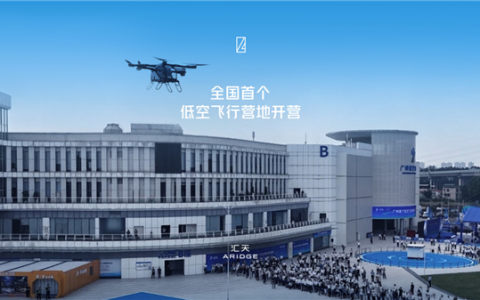 中国首个低空飞行营地开营 小鹏汇天全球首座飞行汽车6S店来了