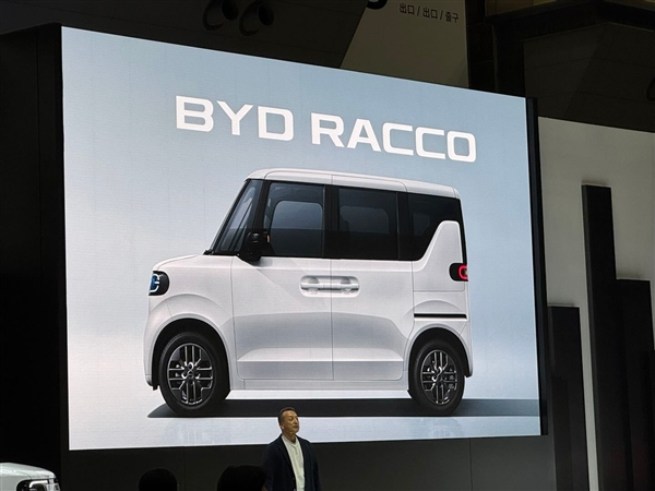 颜值完胜日系同类！比亚迪纯电K-Car定名RACCO：明夏开售