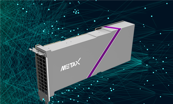 又一家国产GPU厂商沐曦即将上市：募资39亿 旗舰芯片性能接近H100