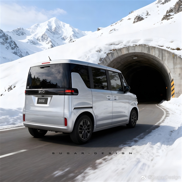 最实用的方盒子 博主绘制比亚迪纯电K-Car效果图：国内太罕见