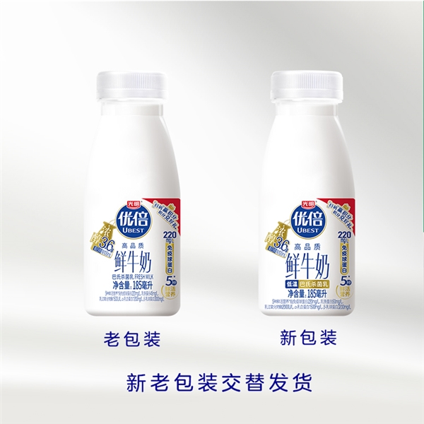 3.6g乳蛋白：光明优倍浓醇鲜牛奶等33元12 瓶百亿补贴（商超75元）