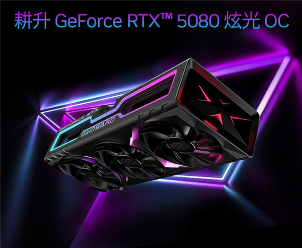 耕升双11显卡选购指南 对号入座准没错！