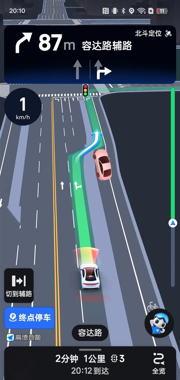 驾车必看！一文读懂高德地图“鹰眼”：12大场景全守护