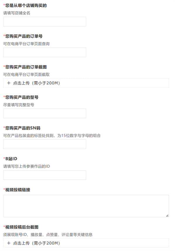 七彩虹B850主板送福利了！白送最高500元E卡