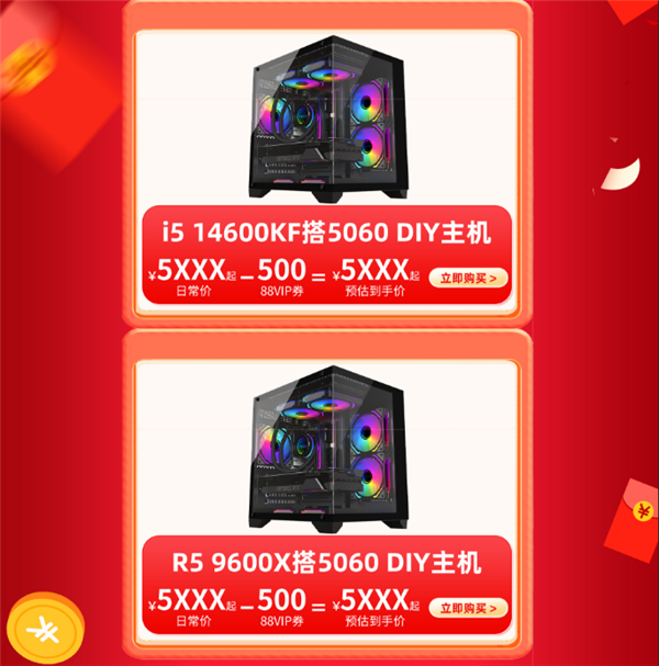 影驰双十一大促持续进行中！错过就得再等一年！