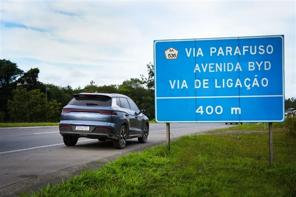 国外有三条“比亚迪路” 其中一条在美国