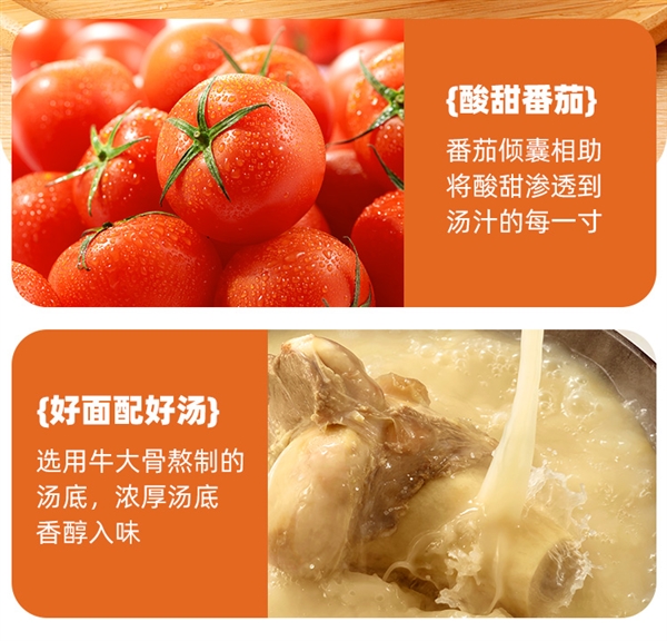 非油炸+可冲泡：五谷道场牛腩方便面2.49元新低速囤（商超3.7元）