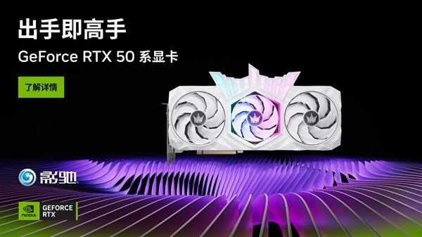 影驰双十一大促持续进行中！错过就得再等一年！