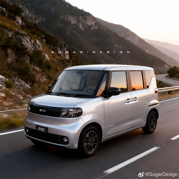 最实用的方盒子 博主绘制比亚迪纯电K-Car效果图：国内太罕见