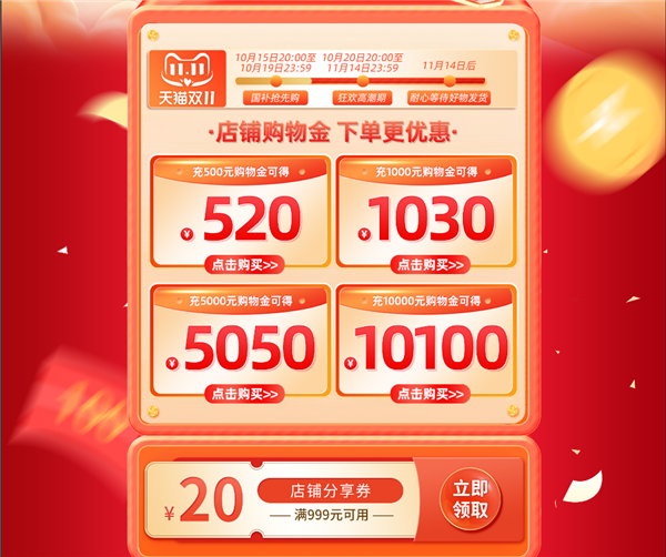 影驰双十一大促持续进行中！错过就得再等一年！