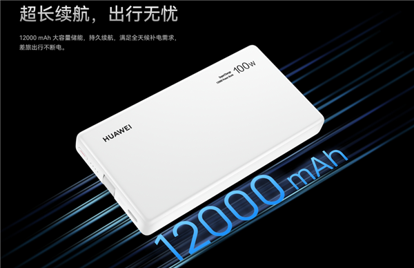 卢伟冰回应小米金沙江充电宝缺货：团队没想到能卖这么好