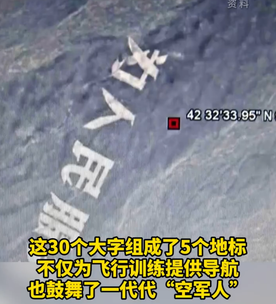 为修复“为人民服务”这几个大字 他动用了在轨卫星：修复前、后对比