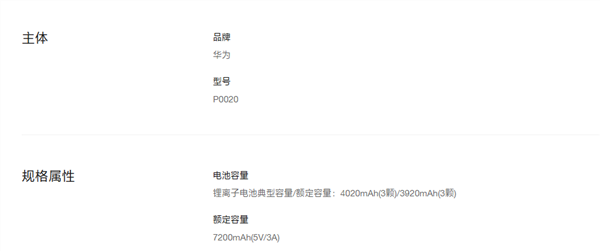 卢伟冰回应小米金沙江充电宝缺货：团队没想到能卖这么好