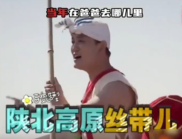 《爸爸去哪儿》主持人在迪拜拿下超12亿订单！网友：原来村长是他最不起眼的称呼