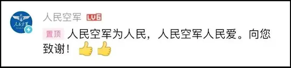 为修复“为人民服务”这几个大字 他动用了在轨卫星：修复前、后对比
