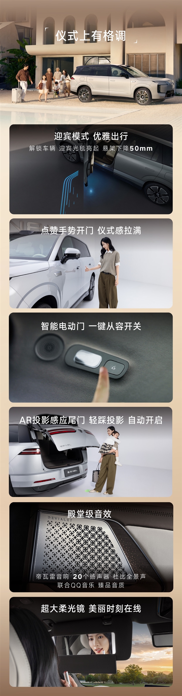 宝马X7同级的豪华SUV只卖29.98万！腾势N8L一图看懂