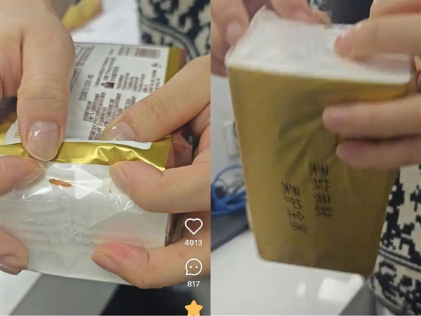 网友投诉清风未开封抽纸发现活虫 客服回应：可将问题产品寄回公司分析