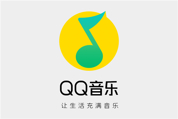 8.8元/月：QQ音乐豪华绿钻年卡105.8元年内抄底