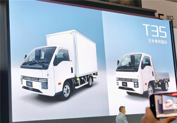 专为日本市场开发！比亚迪T35电动货车发布：能拉货还能当桑拿房