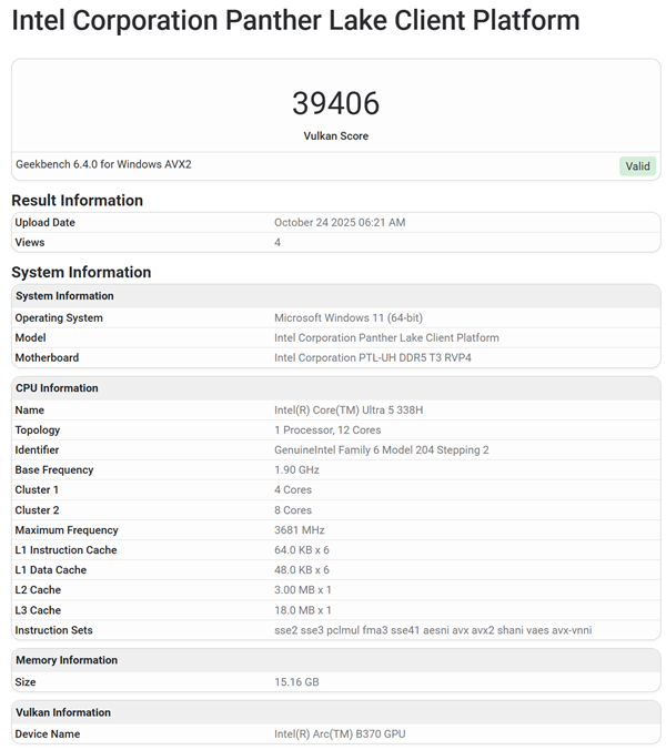 酷睿Ultra 5 338H首次现身：核显定名锐炫B370