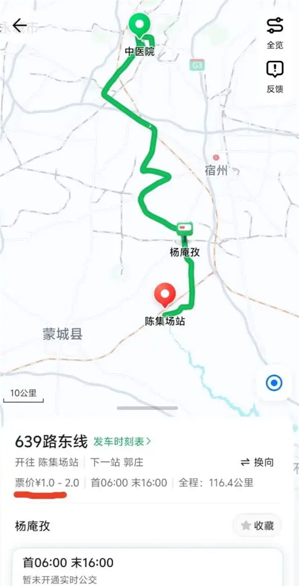 安徽最强性价比公交116公里仅收1元 运营商：属实 沿途停靠30多个站点