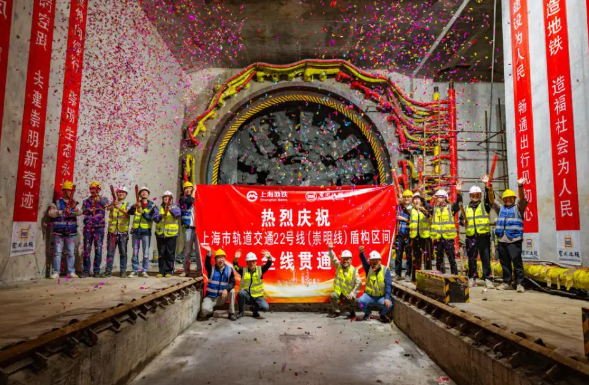 国内穿越长江最长地铁！上海地铁崇明线全线隧道贯通
