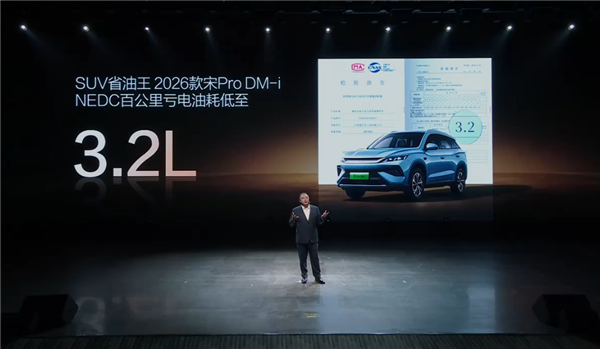 一觉醒来油箱多半格！比亚迪宣布：老车主OTA升级后油耗可降10%