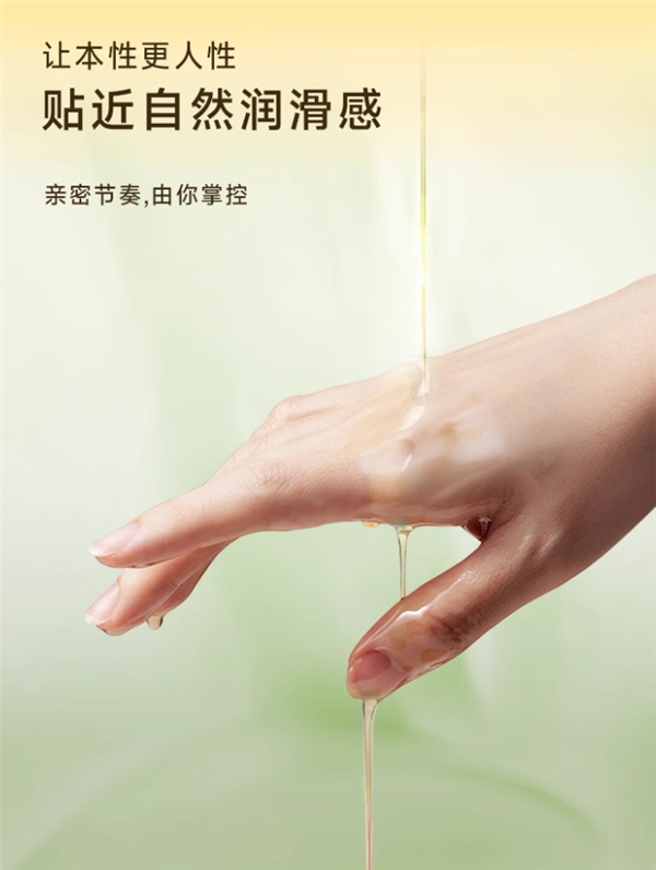 一次买4种体验：冈本进口超薄安全套14只限时19.9元