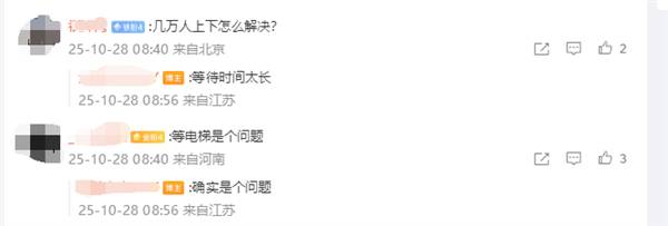 世界首座浮空体育场将亮相沙特：将悬浮沙漠上方350米 计划承办世界杯