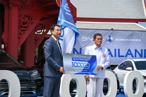 比亚迪泰国交付第10万辆新能源汽车 一辆宋PLUS DM-i