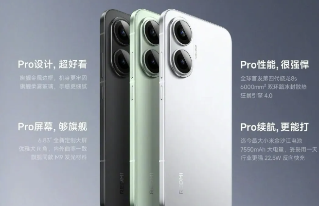 京东双11手机畅销榜洗牌：红米K80仅排第八，第一至今无人能敌！