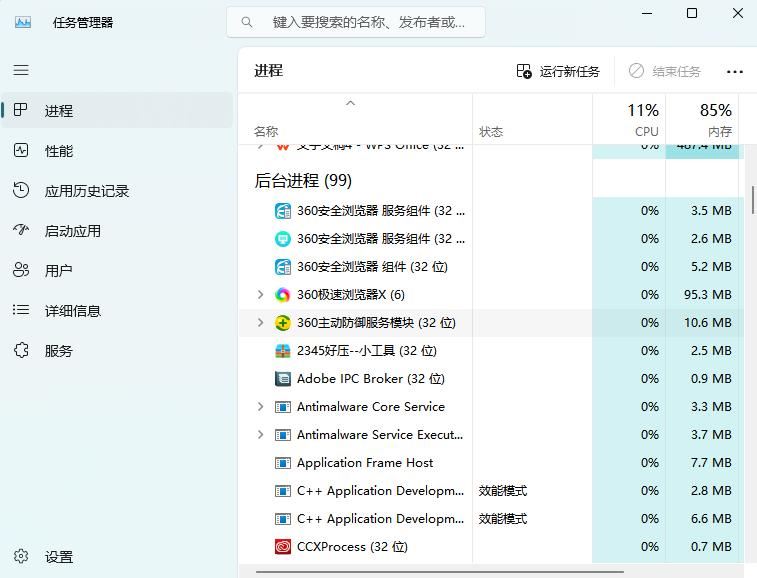 电脑死机无反应怎么强制重启? 一文读懂方法及注意事项