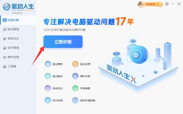usb3.0传输速度慢怎么办? usb3.0速度慢的原因分析和解决办法