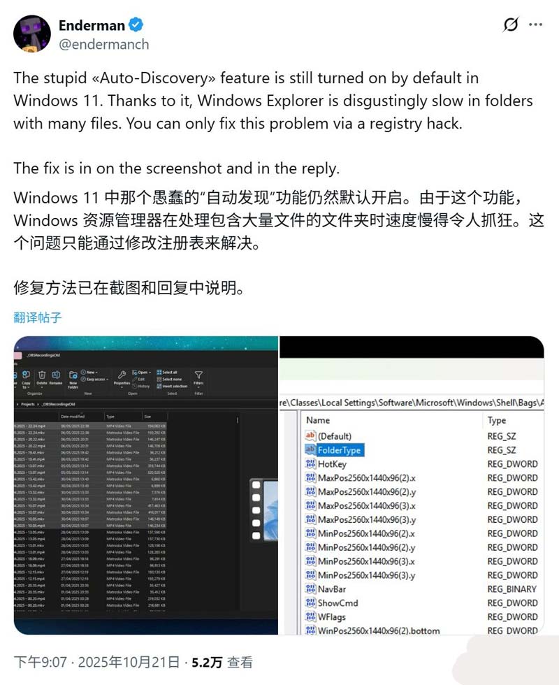 你的Win11为何变卡? 两大默认功能被指拖慢性能附解决办法